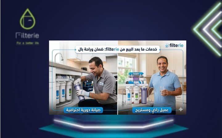 تغيير شمع فلتر 5 مراحل
