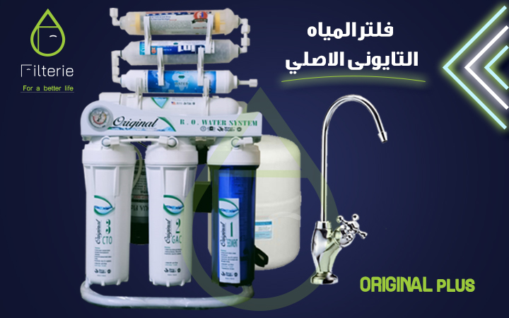 الفرق بين فلتر تانك باور وباور بلس