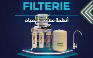 سعر فلتر مياه 8 مراحل تايوانى Original plus